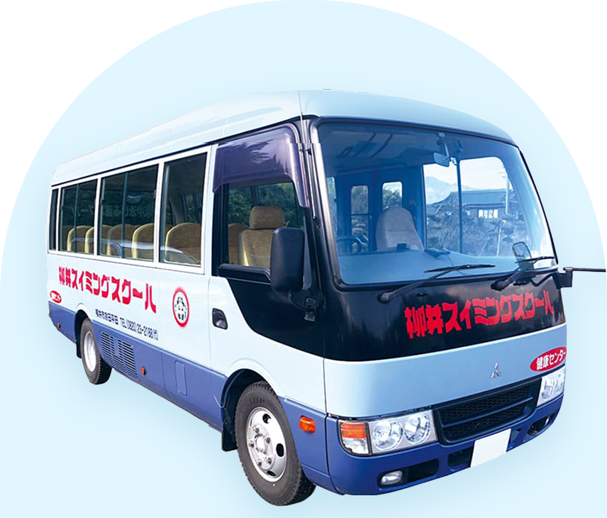 スマホで安心サポート